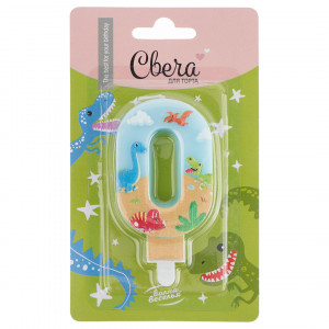 Логотип «Свеча Цифра, 0 Динозаврики, 9 см, 1 шт. с держат.»