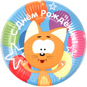 Логотип «Тарелки (7''/18 см) Котенок Котэ, С Днем Рождения!, 6 шт.»