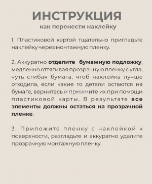 Логотип «Наклейка Самому Лучшему мужу на свете, белый»
