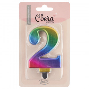 Логотип «Свеча Цифра, 2, Радужный, Градиент, 8 см, 1 шт. с держат.»