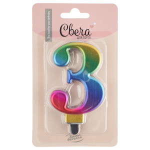 Логотип «Свеча Цифра, 3, Радужный, Градиент, 8 см, 1 шт. с держат.»
