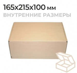 Логотип «Самосборная коробка, 16,5x21,5x10cм»