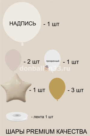 Логотип «Набор 0005»