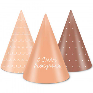 Логотип «Колпаки, Элегантная классика, Бежевый, 16 см, 6 шт. в упак.»